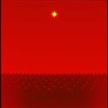光明星（시: 빛나는 별）