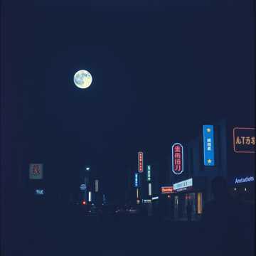 Song Image