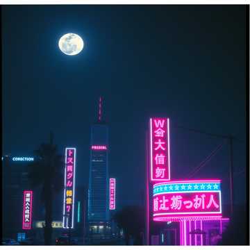 Song Image