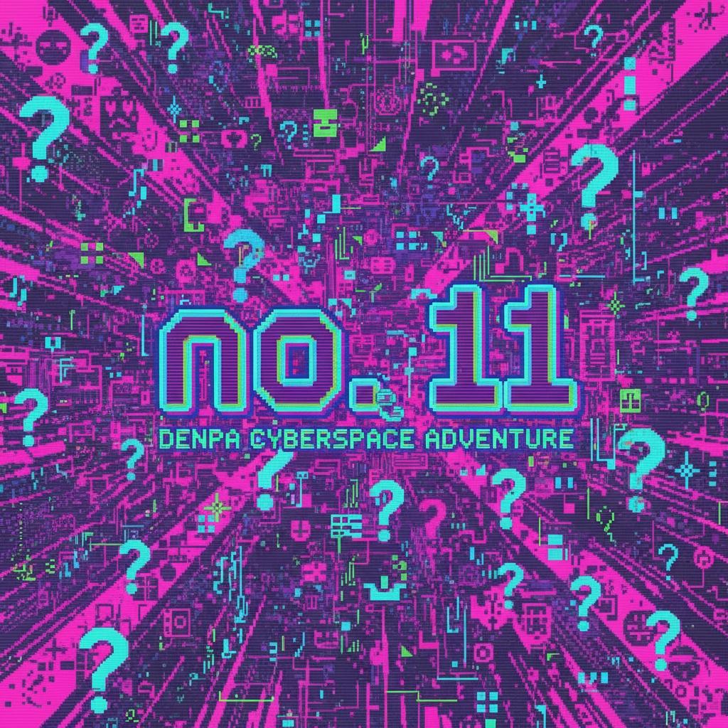 この11番って何ですか？ (What Is This Verse 11?) [Remix feat. Toggle Switches?] artwork