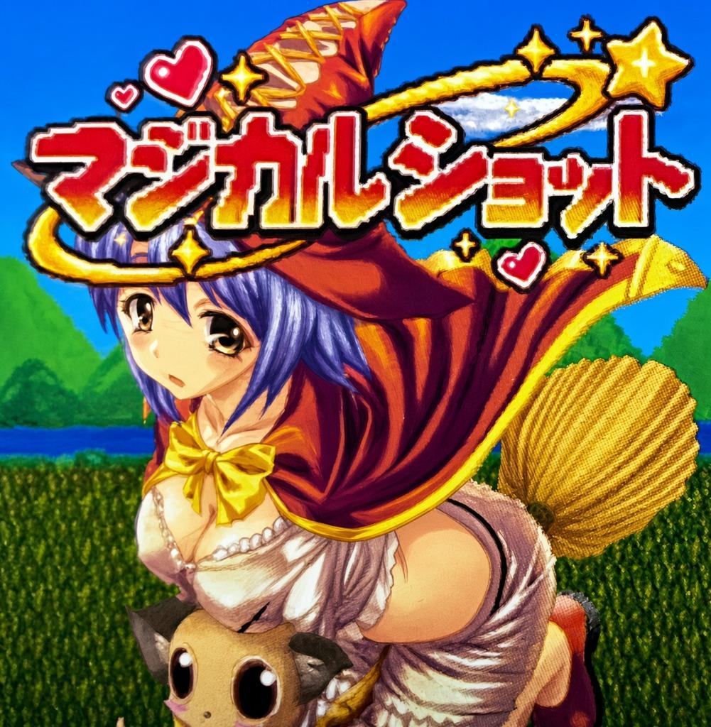 MAGICAL SHOT -X68000 OST-