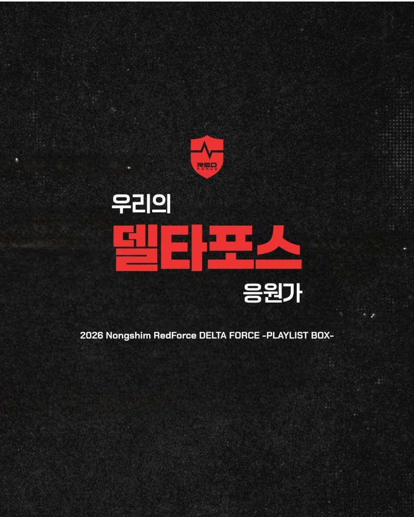 2026 Nongshim RedForce DELTA FORCE SONG PLAYLIST BOX