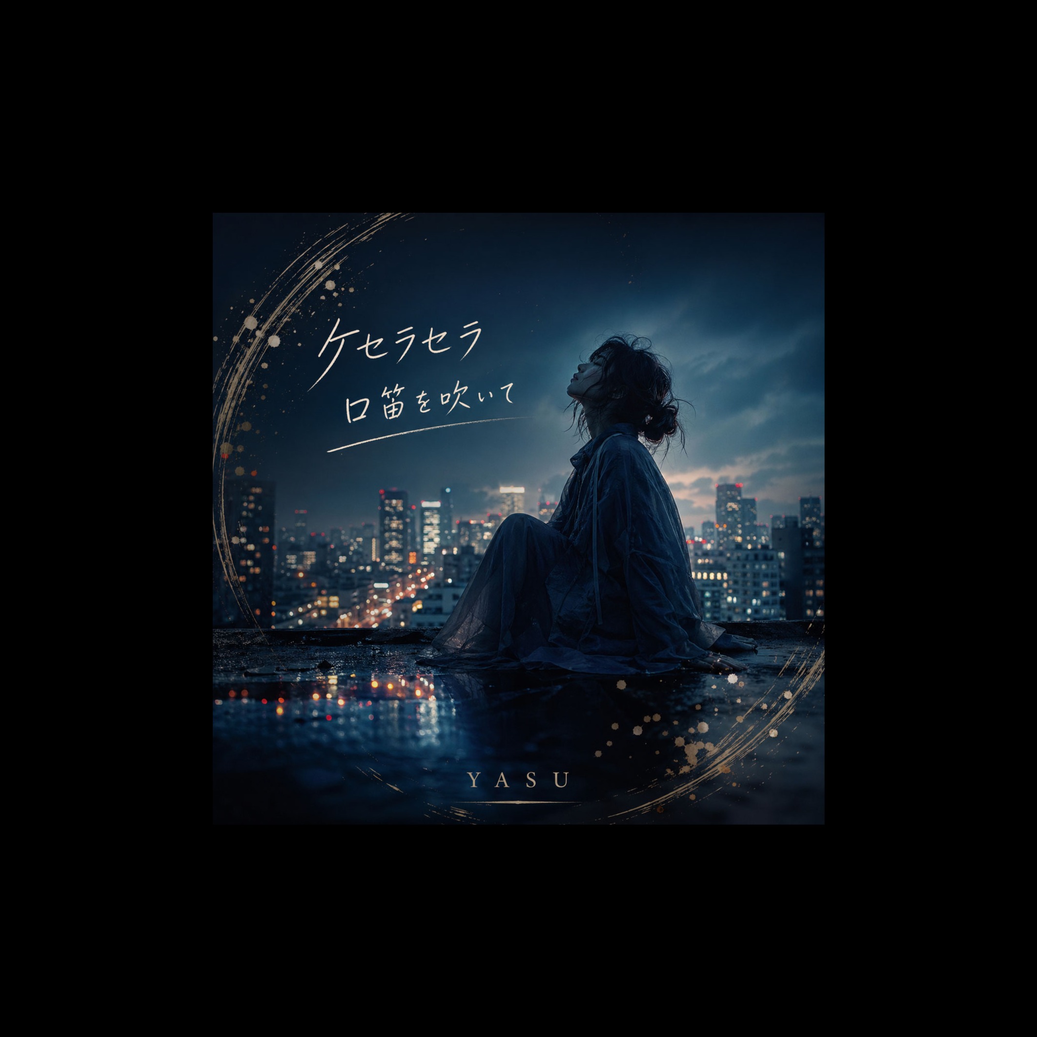 YASU | Join me on Suno