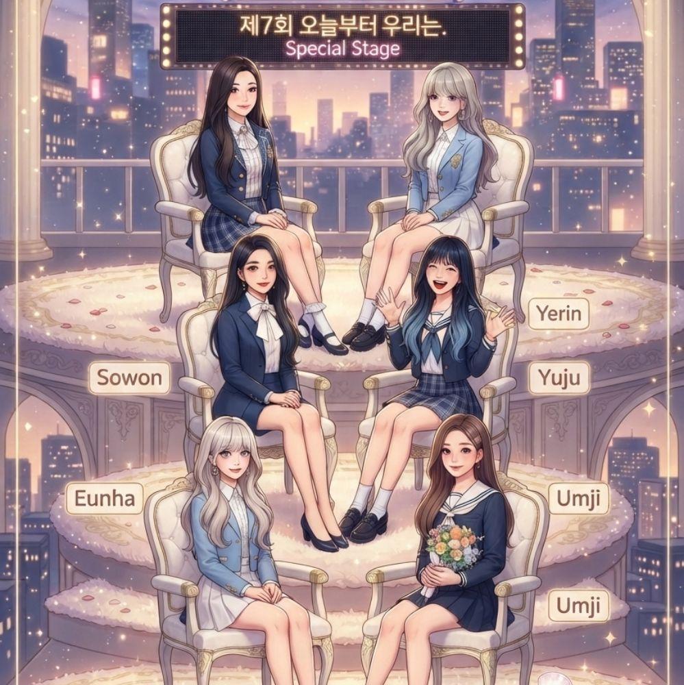 [신비야 미안해] #의자친구