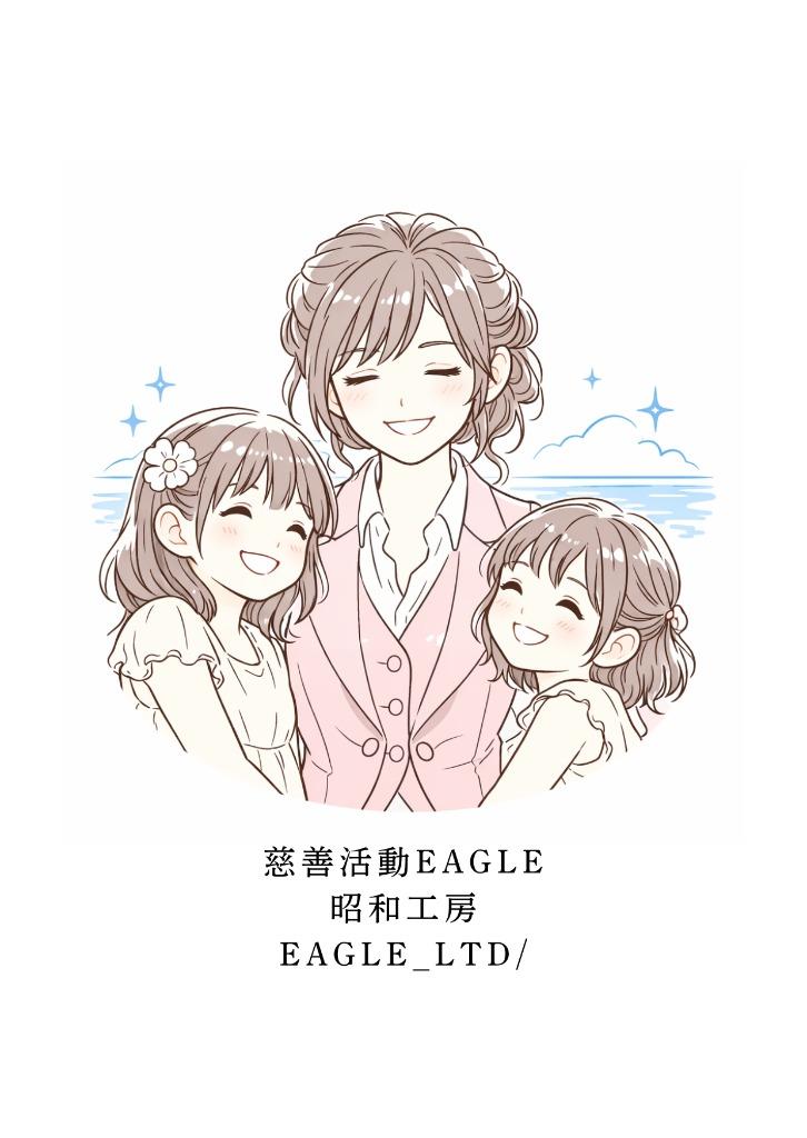 多言語で