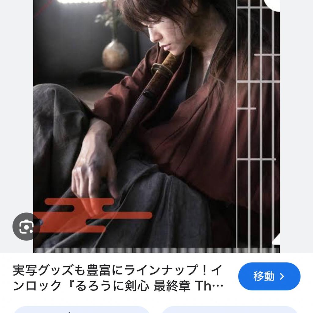 彼のミステリー artwork