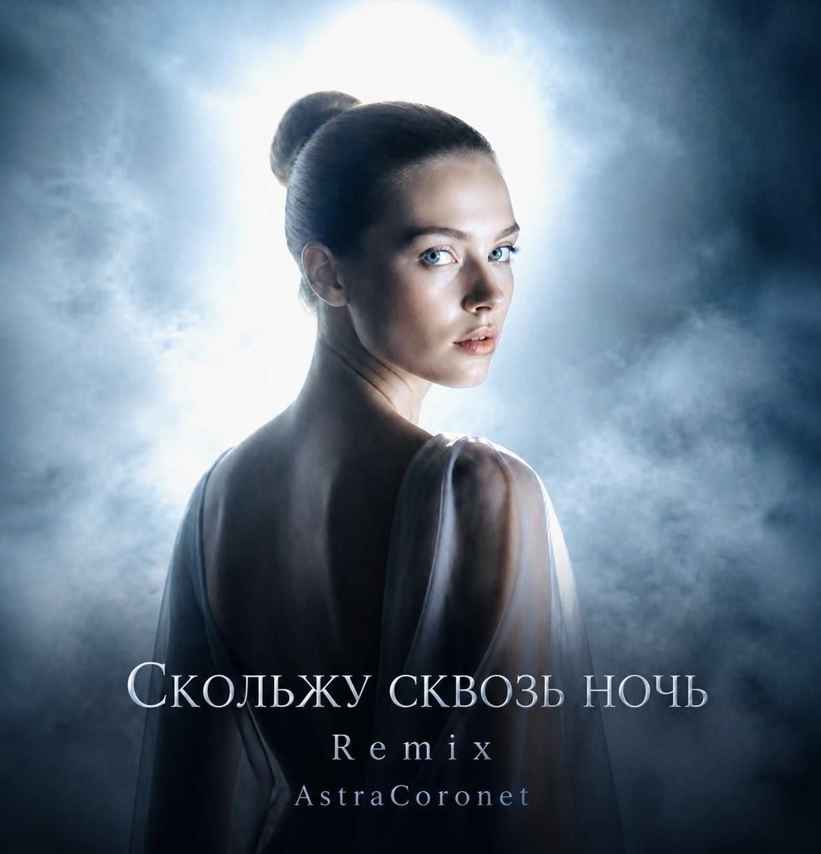 Всё русское здесь/Russian Tracks 3