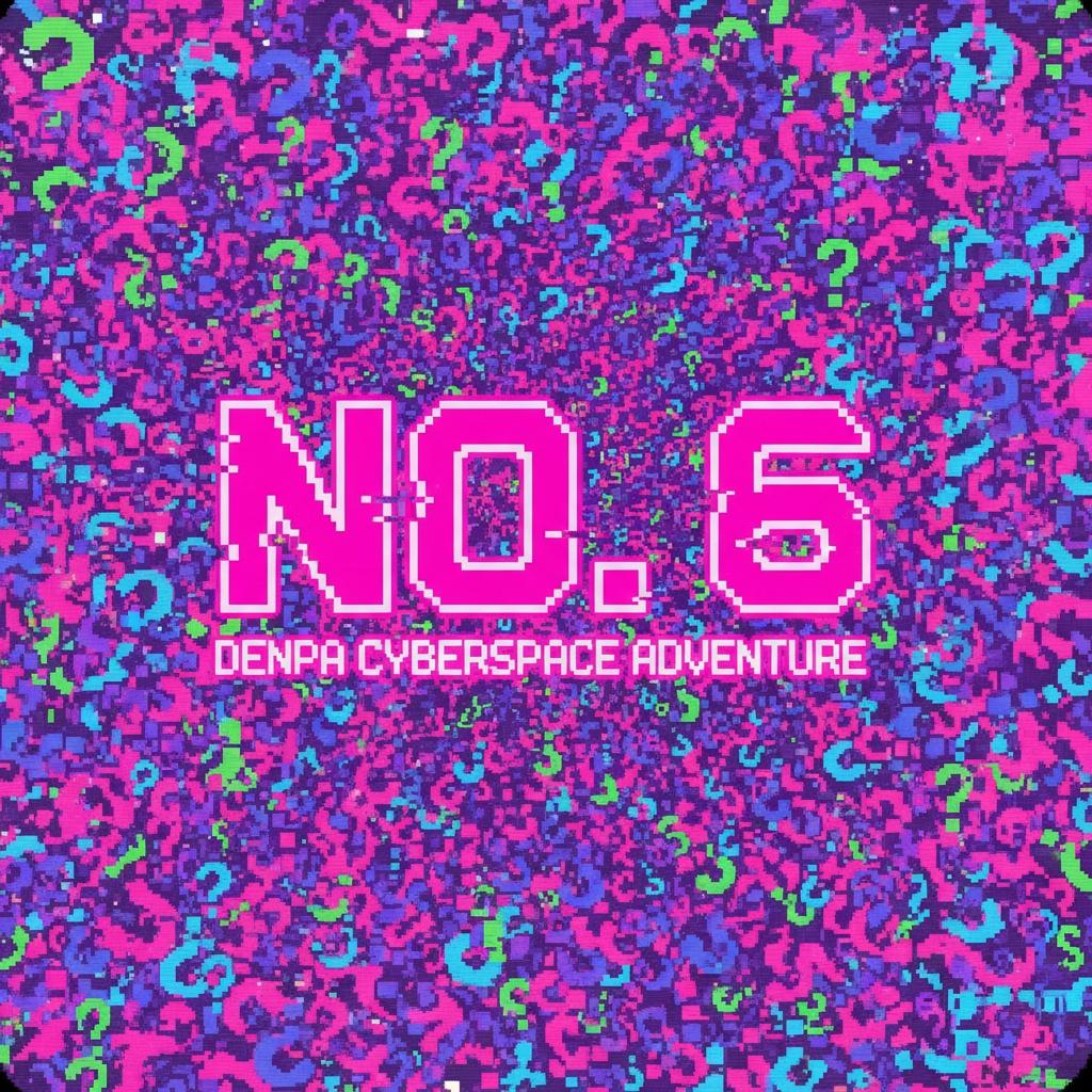 この6番って何ですか？ (What Is This Verse 6?) artwork