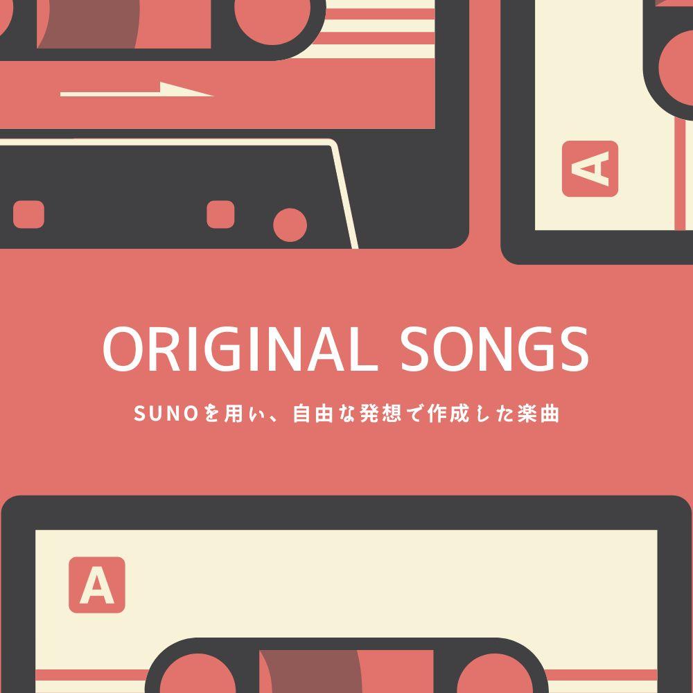 Original Song