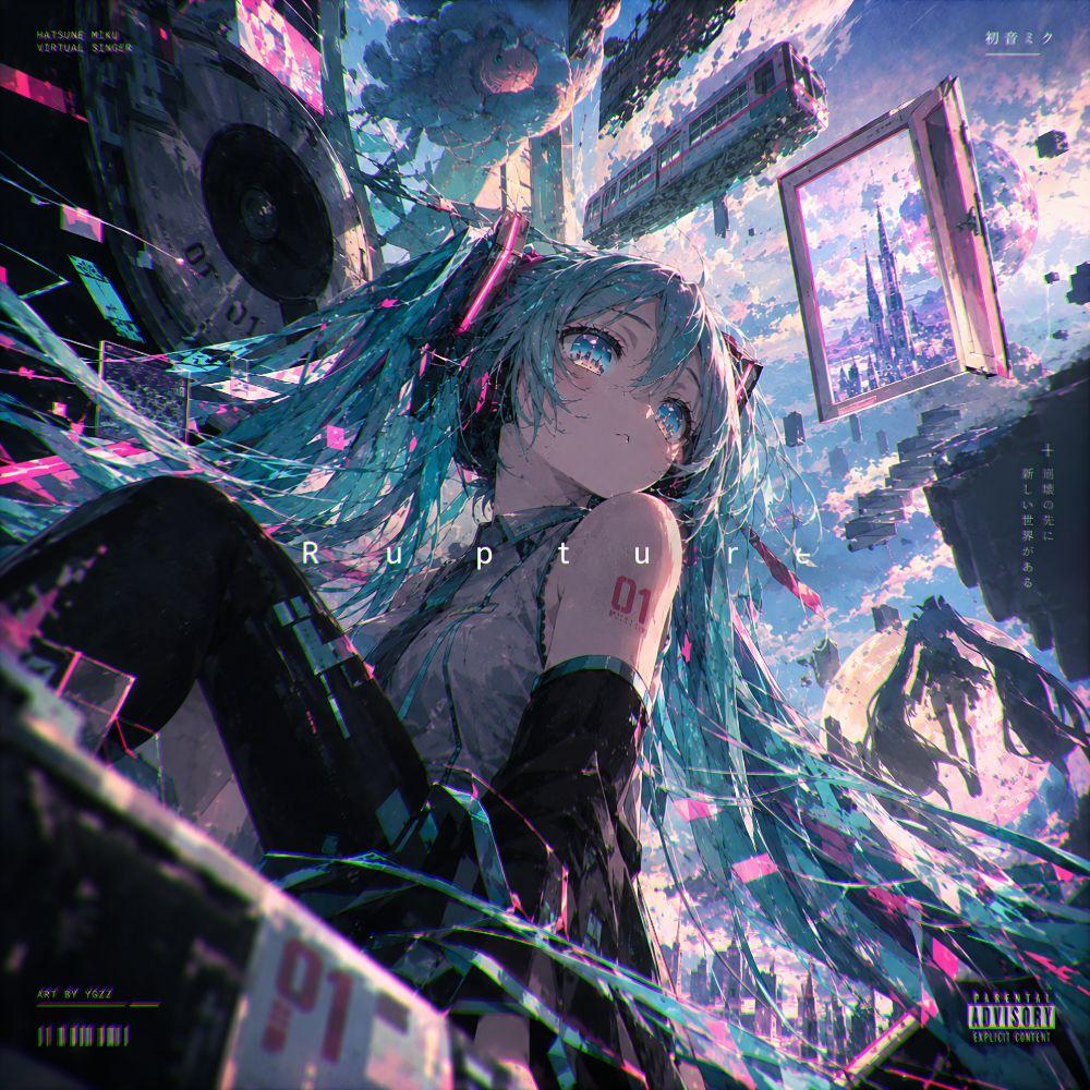 Rupture artwork