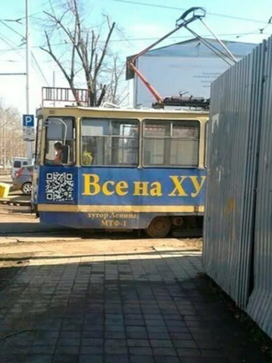 а-ля реп