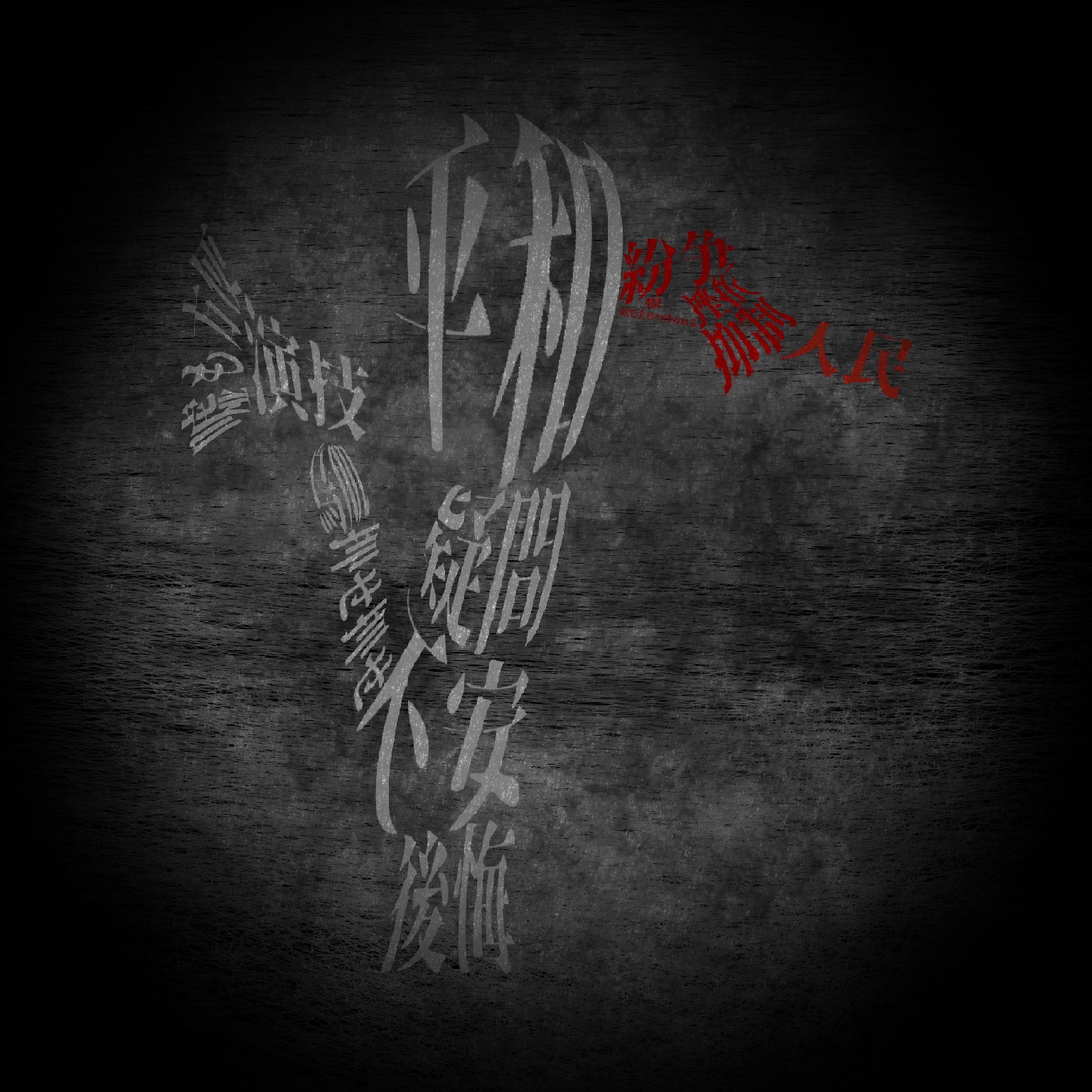 Persona image for Ballad-ish