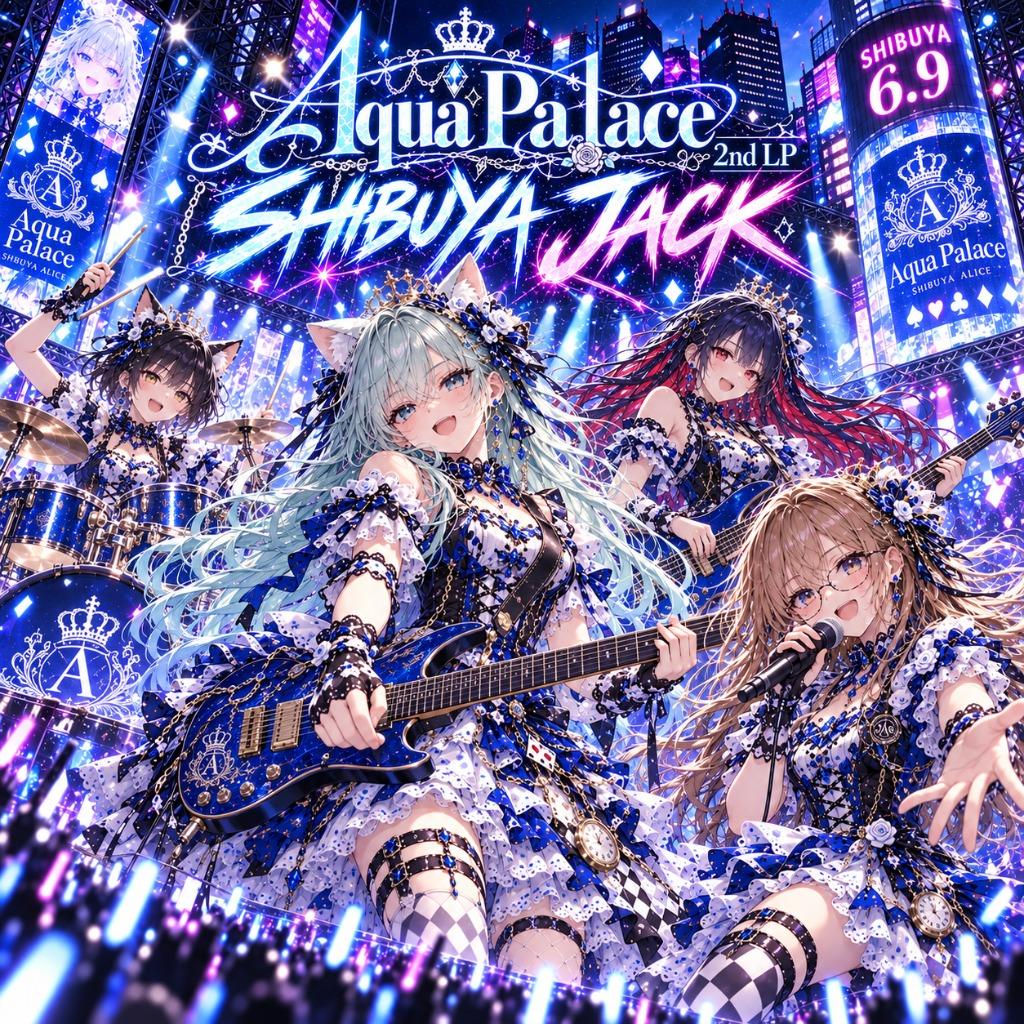 Aqua Palace 2nd LP『SHIBUYA JACK』