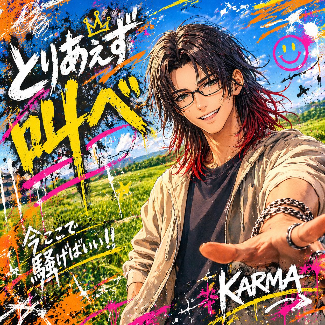 Song Image