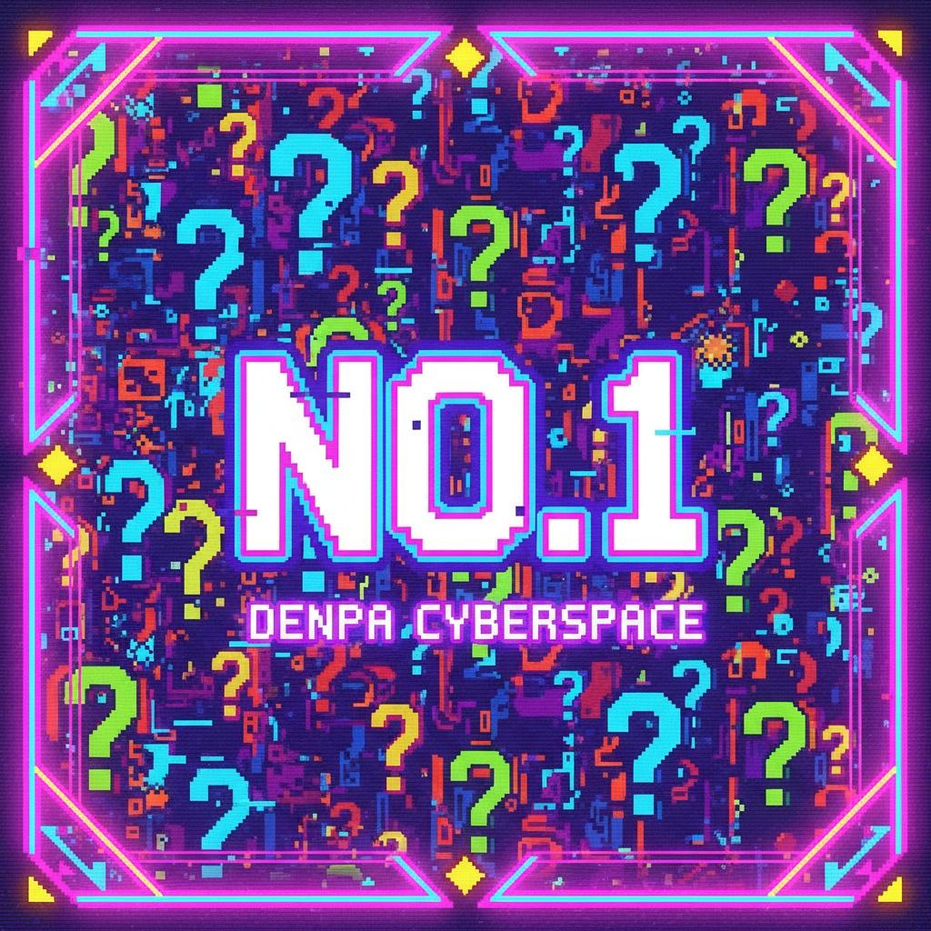 これは一体何だろう？ (What Is This Verse?) artwork