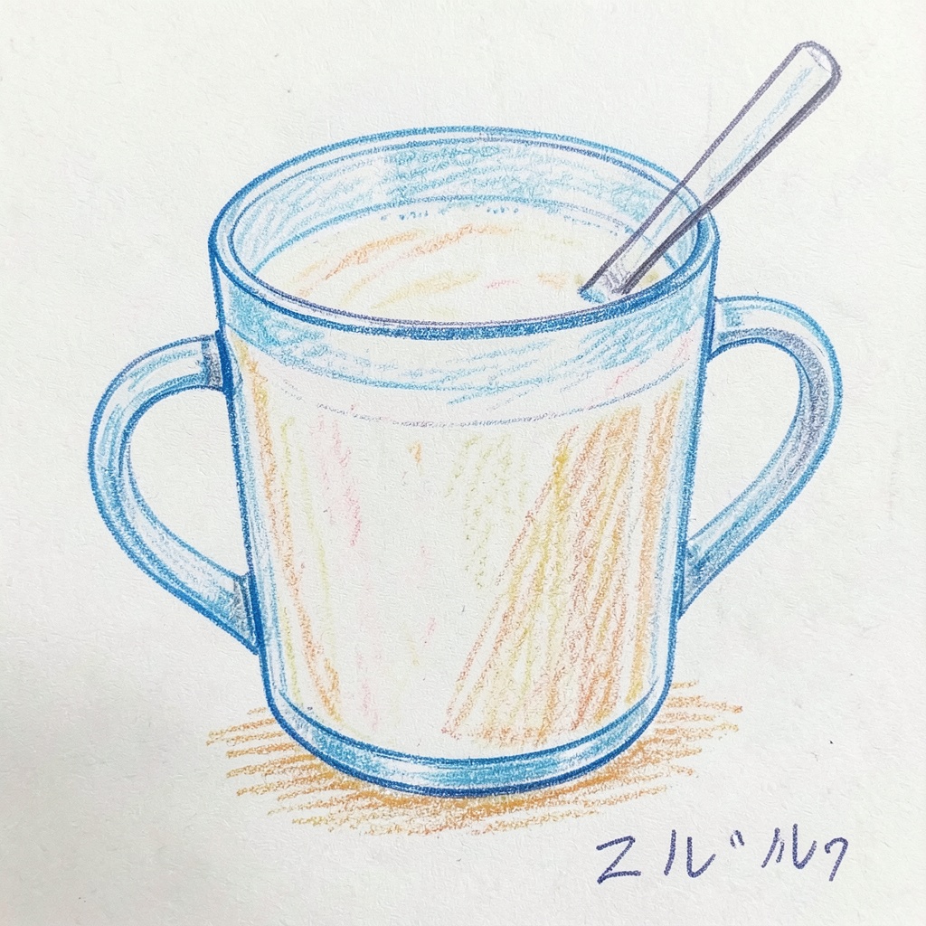 家みたいな"存在" artwork