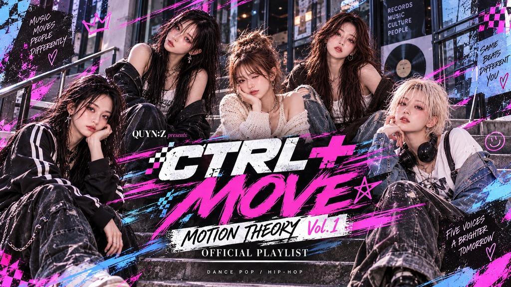 CTRL + MOVE — MOTION THEORY Vol.1