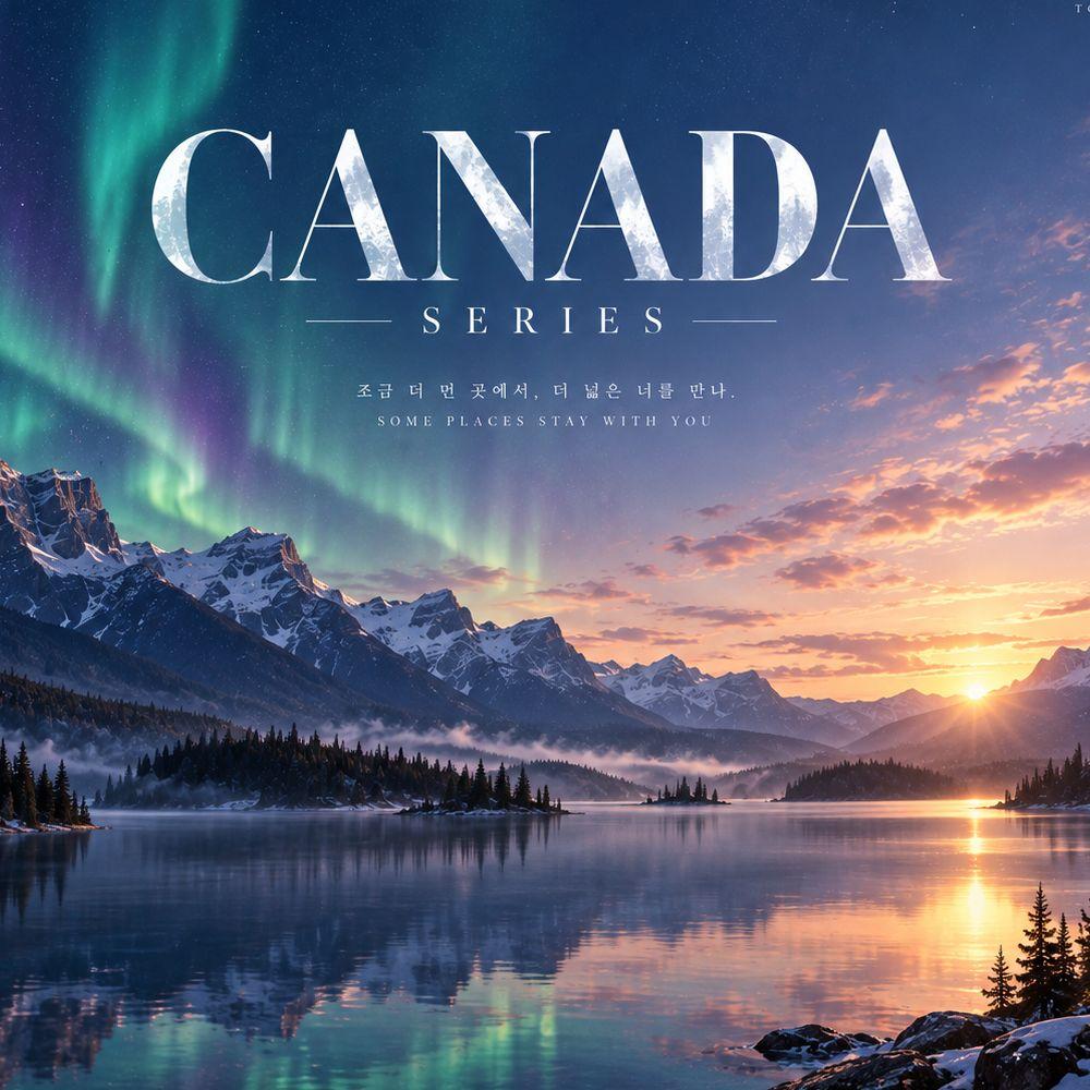 NOWN CANADA (Special Album)