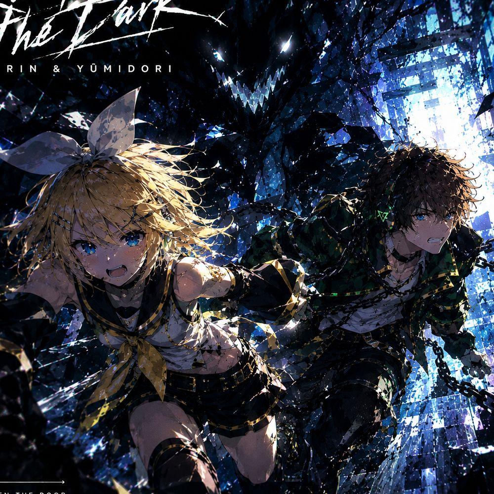 Run from the Dark