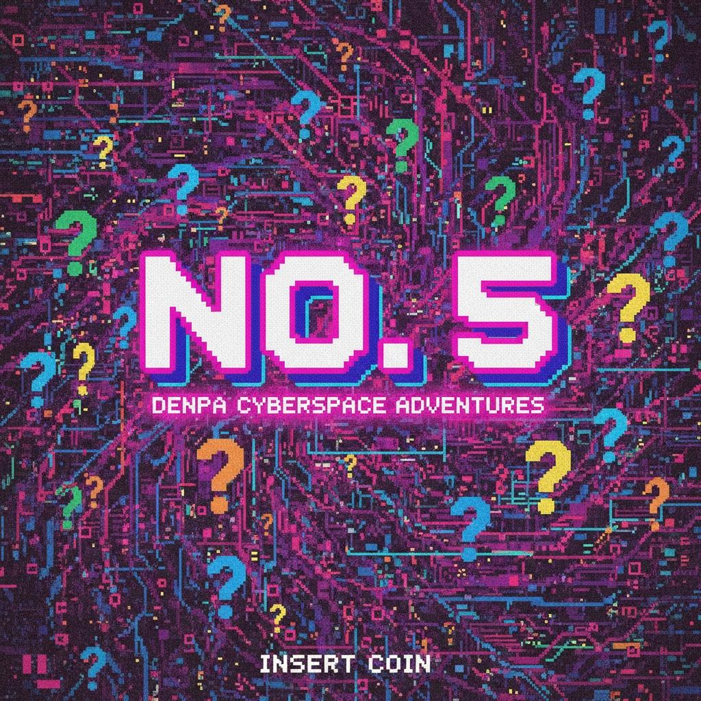 この5番って何ですか？ (What Is This Verse 5?) artwork