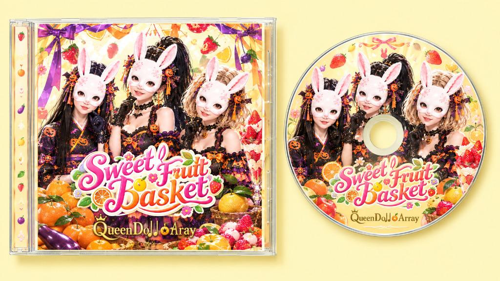 [English Song] Sweet Fruit Basket