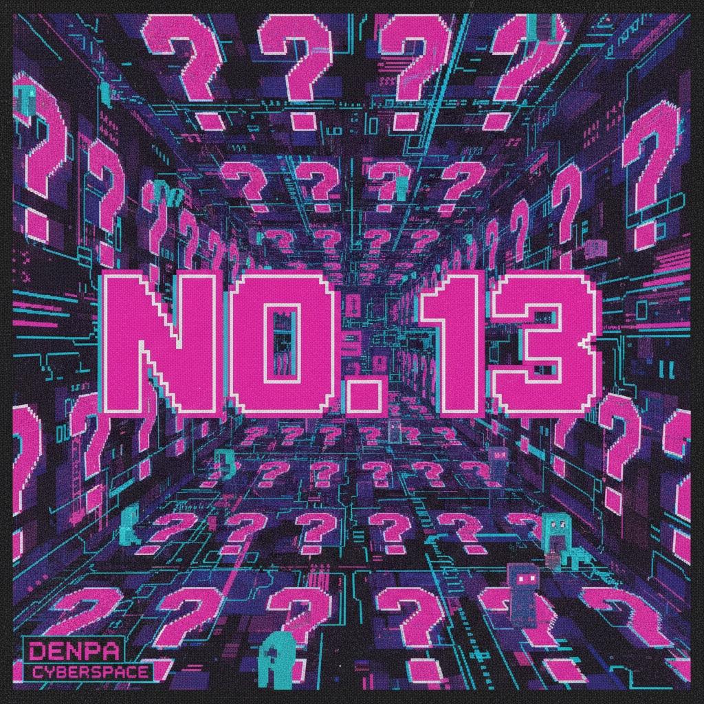 この13番って何ですか？ (What Is This Verse 13?) [Remix feat. Toilet?!] artwork