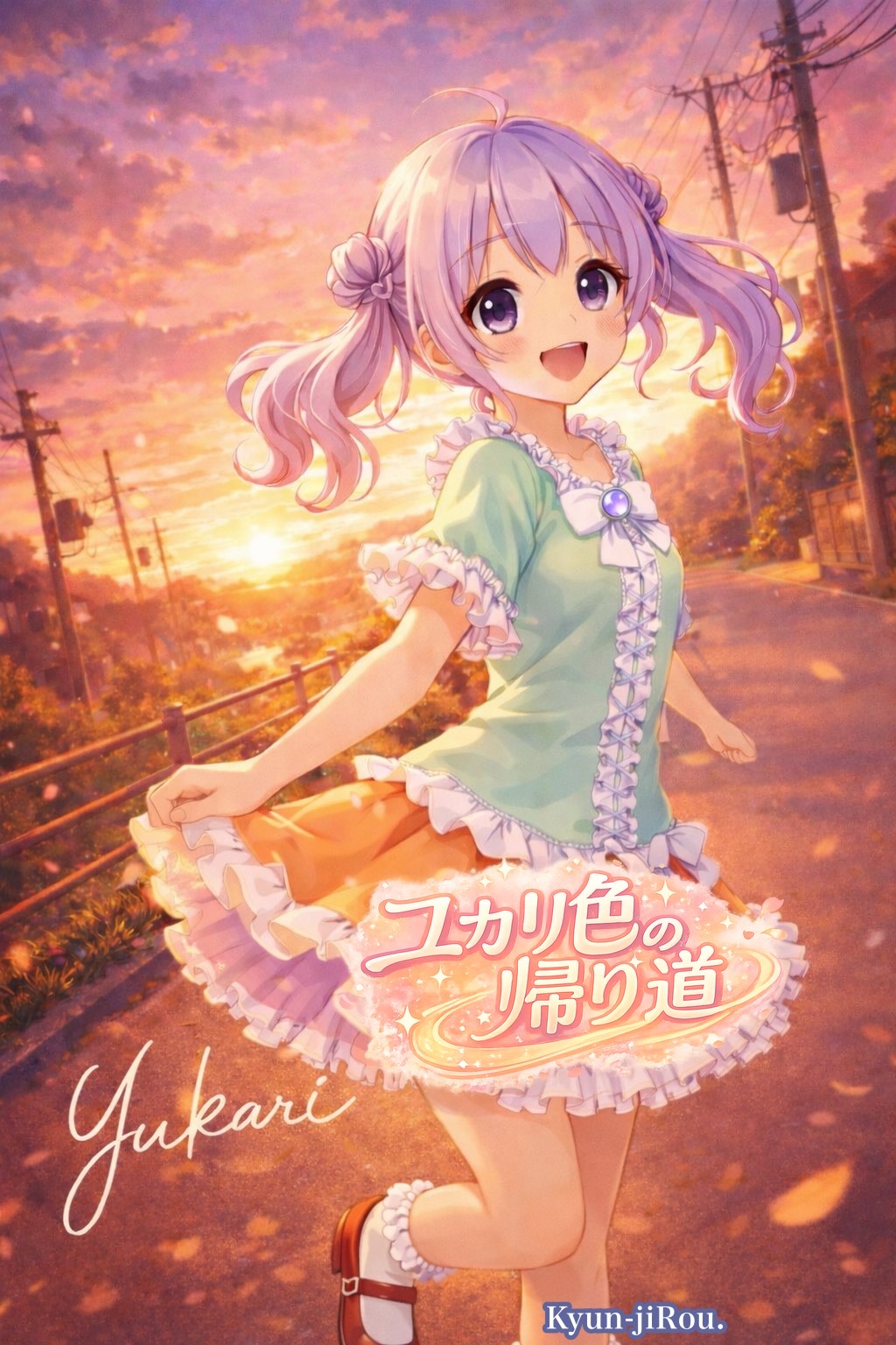 『プリセンスゆんゆん』キャラソン　Princess Yunyun Character Theme Songs