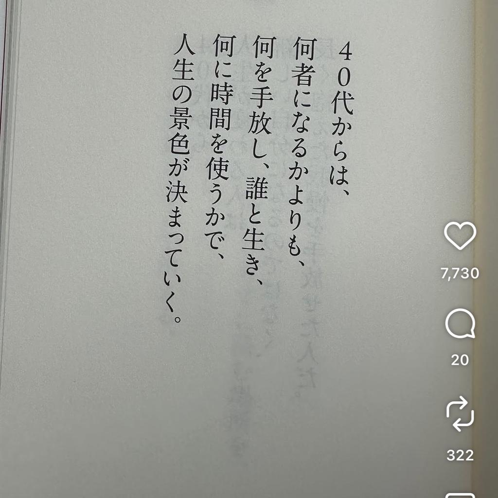 赤い扉を開けて artwork