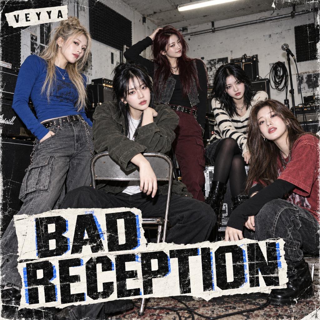 BAD RECEPTION EP