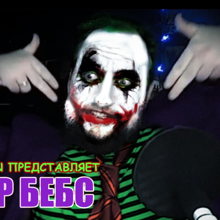 Song Cover Image