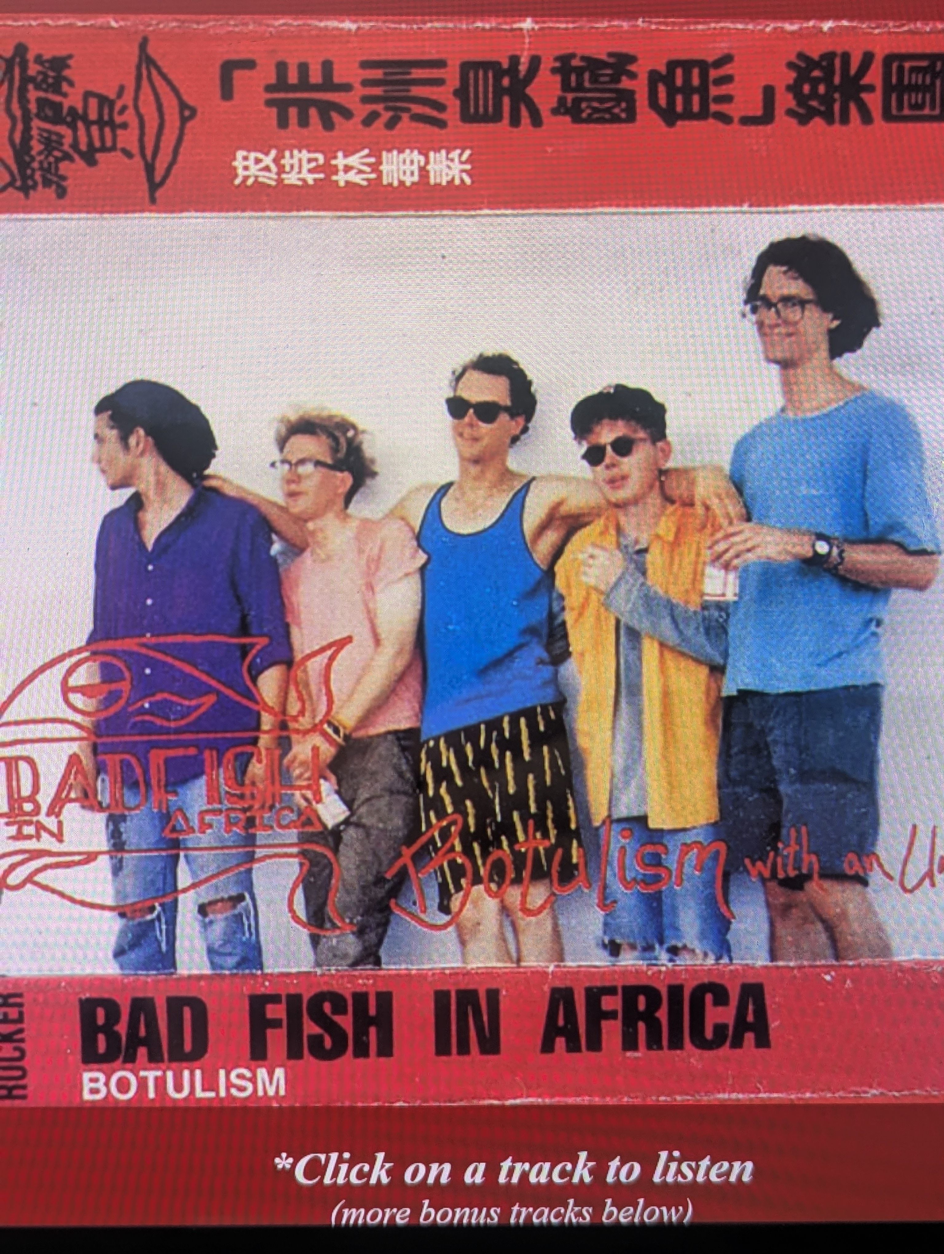 Song Image