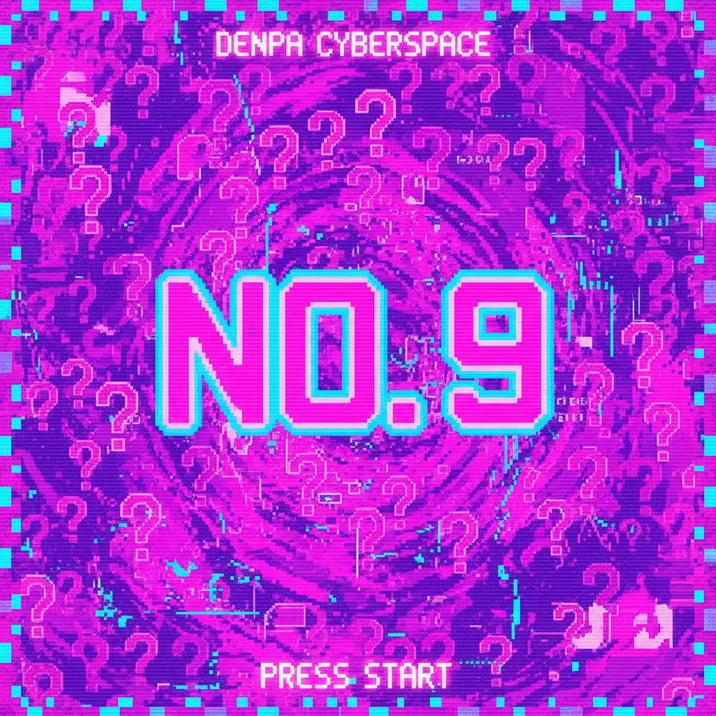 この9番って何ですか？ (What Is This Verse 9?) [Remix feat. Rain Drop?] artwork