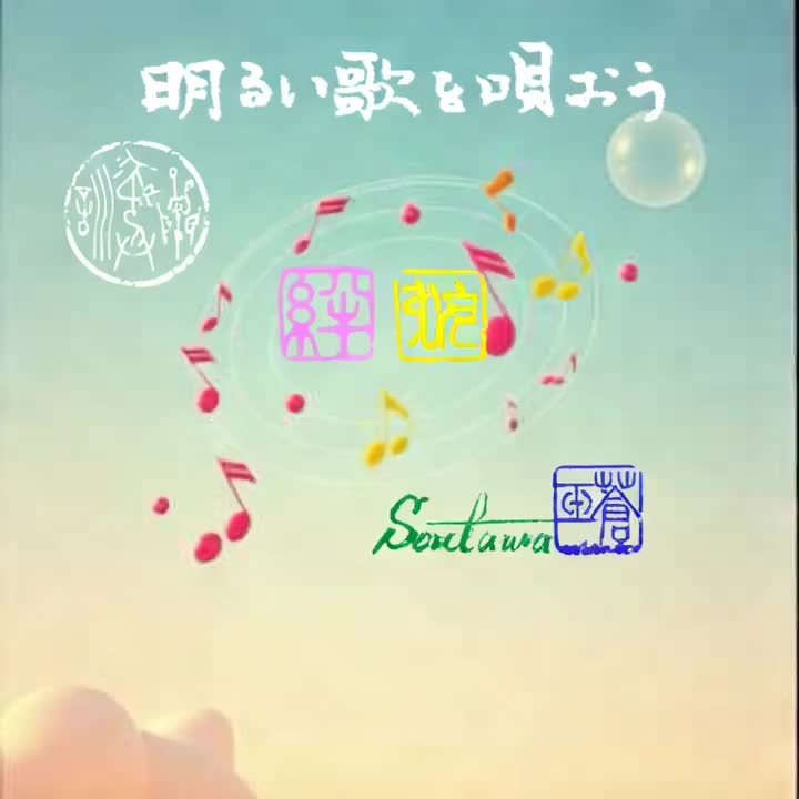 Image for Soutama BEST Ⅱ -PRESENT-