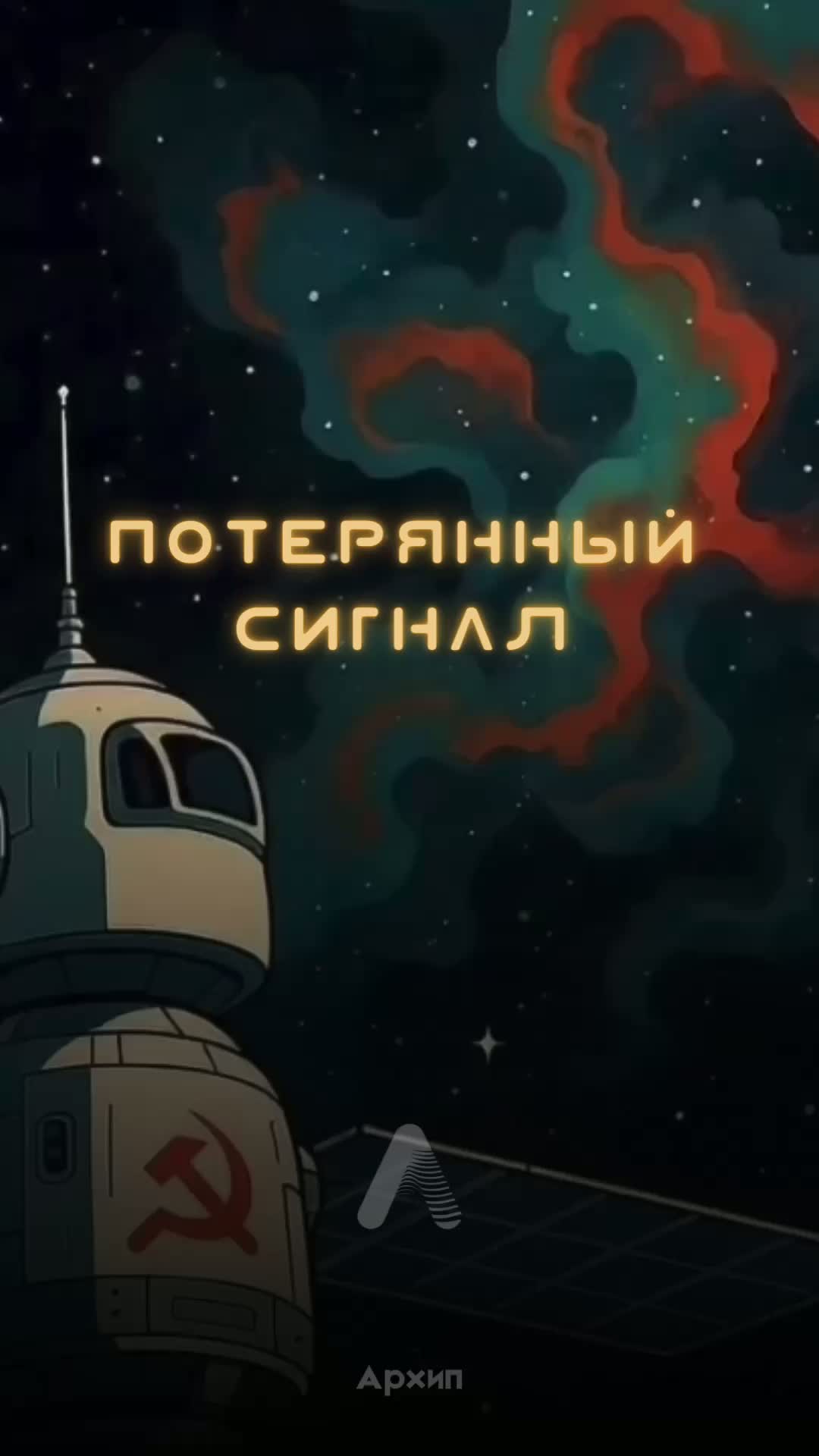 Image for Заря-11