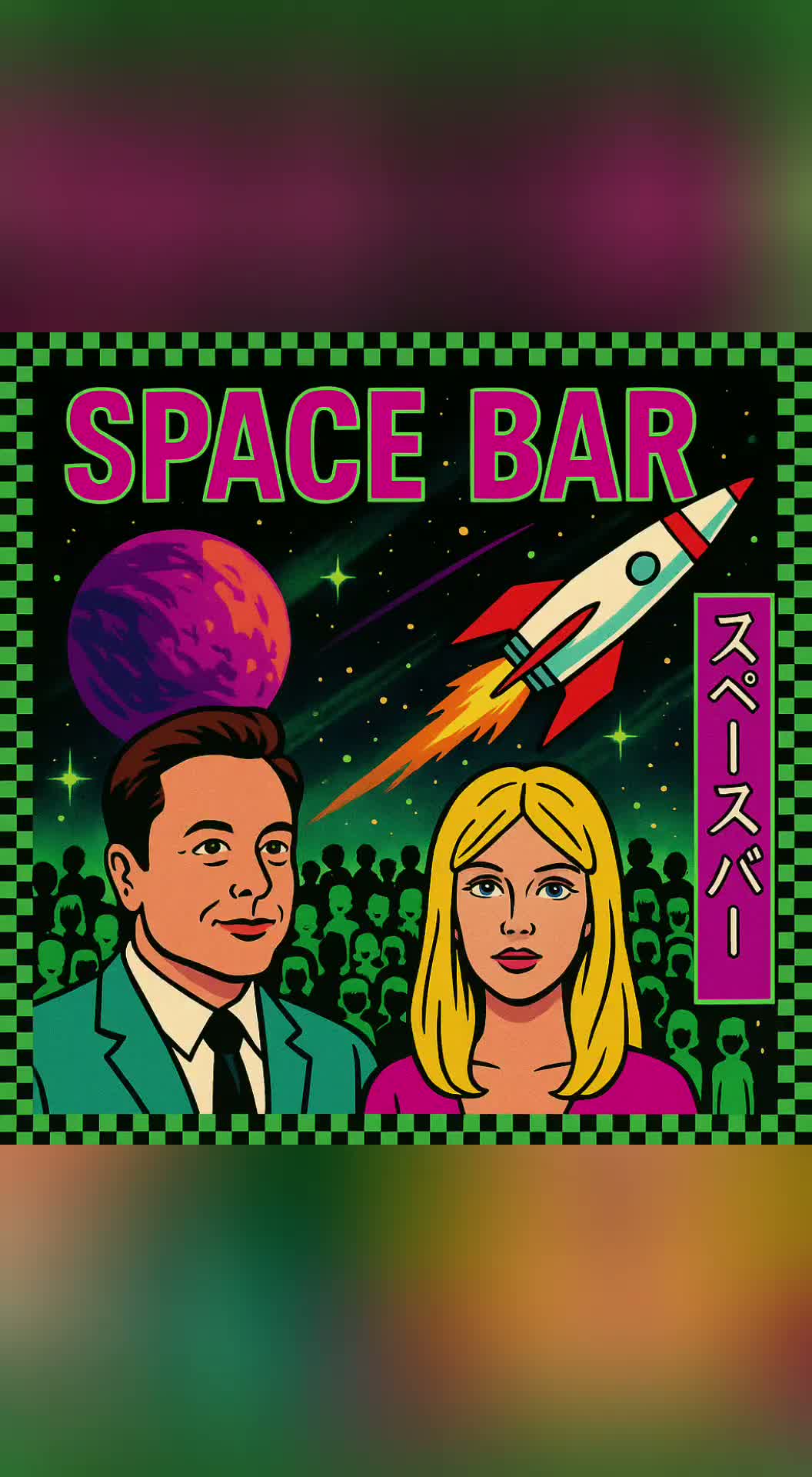 Spacebar (Remastered) artwork