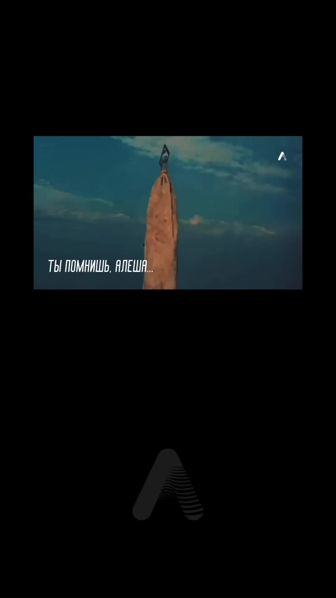 Image for Поколение победителей