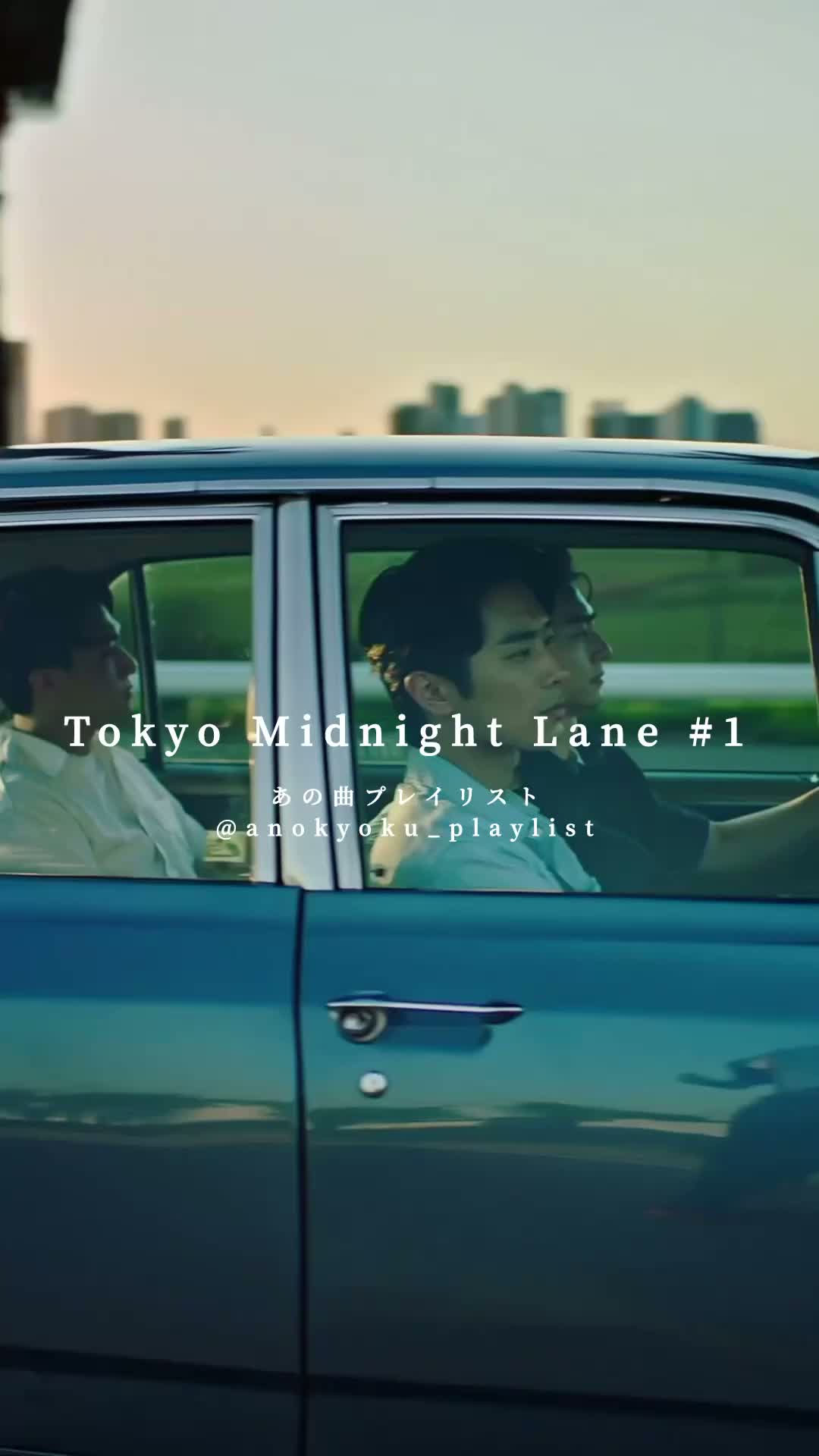 Tokyo Midnight Lane #1 -EP-