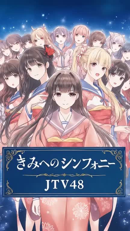 Persona picture for JVT48