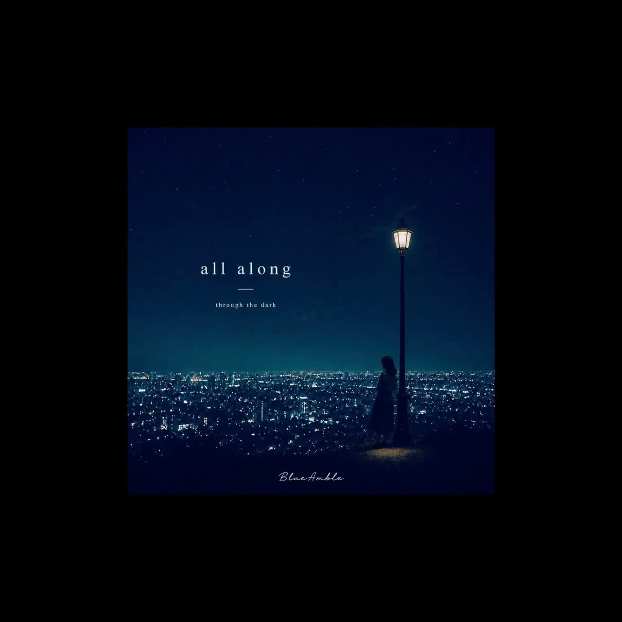 All Along artwork