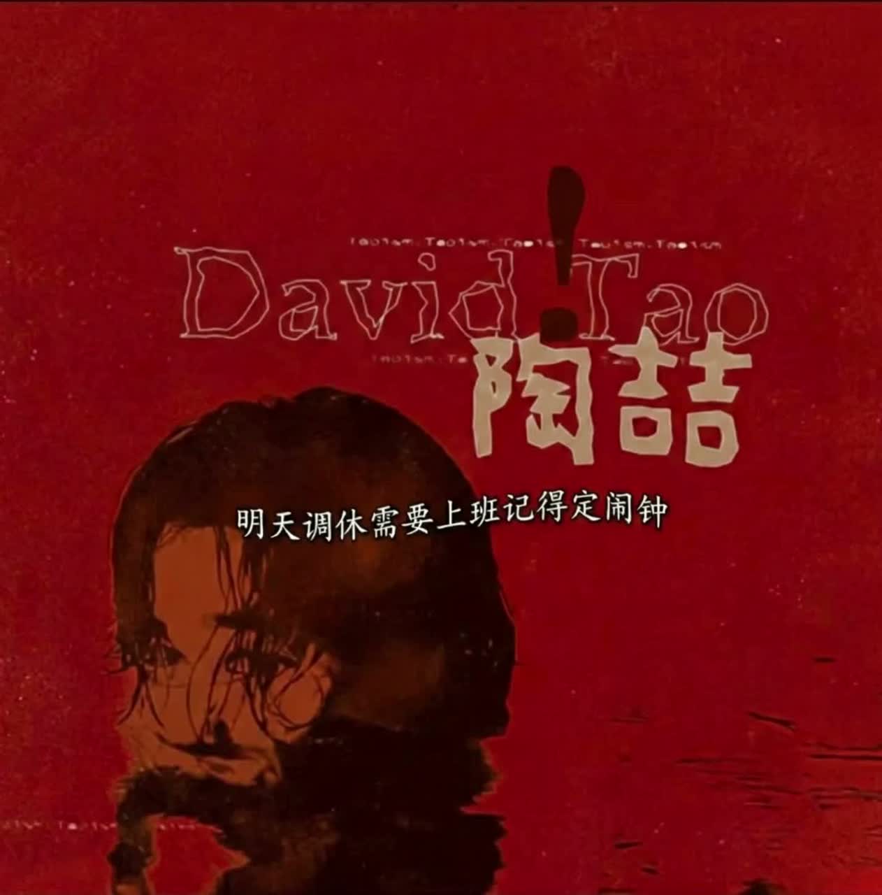 Song Cover Image