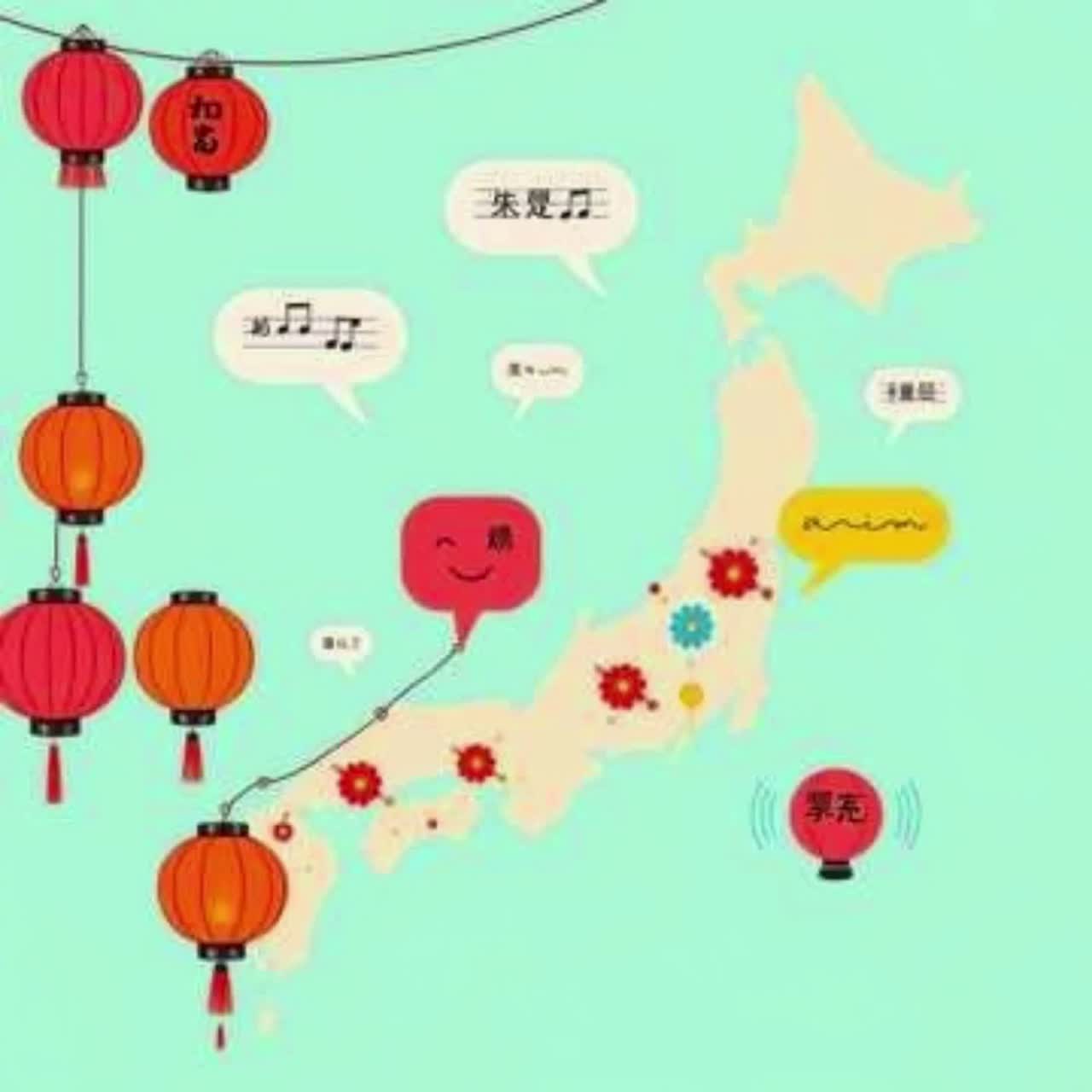 ご当地方言ツアーへようこそ artwork