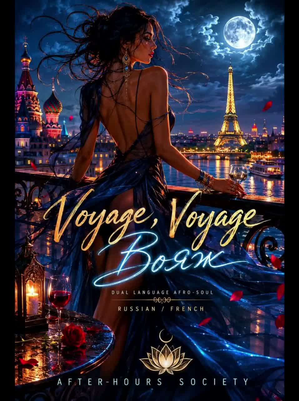 Voyage, Voyage / Вояж artwork