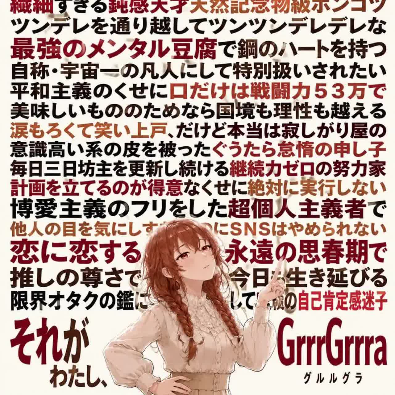 愛のカレー🍛 artwork