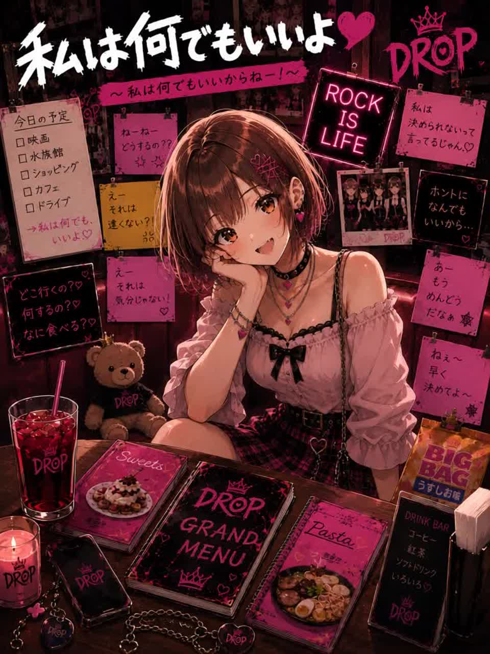 パンクロックシリーズ 4