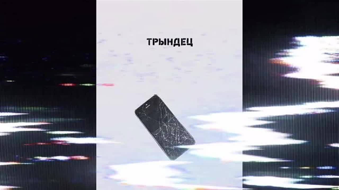 АСТРА - Я СЕГОДНЯ МОЛОДЕЦ (remix by LOGO) artwork