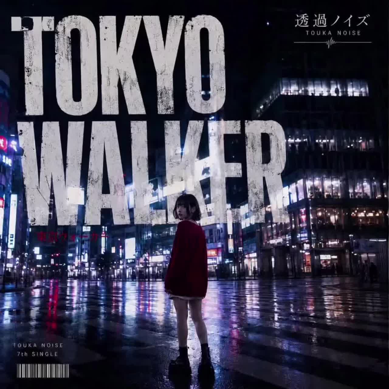 TOKYO WALKER artwork