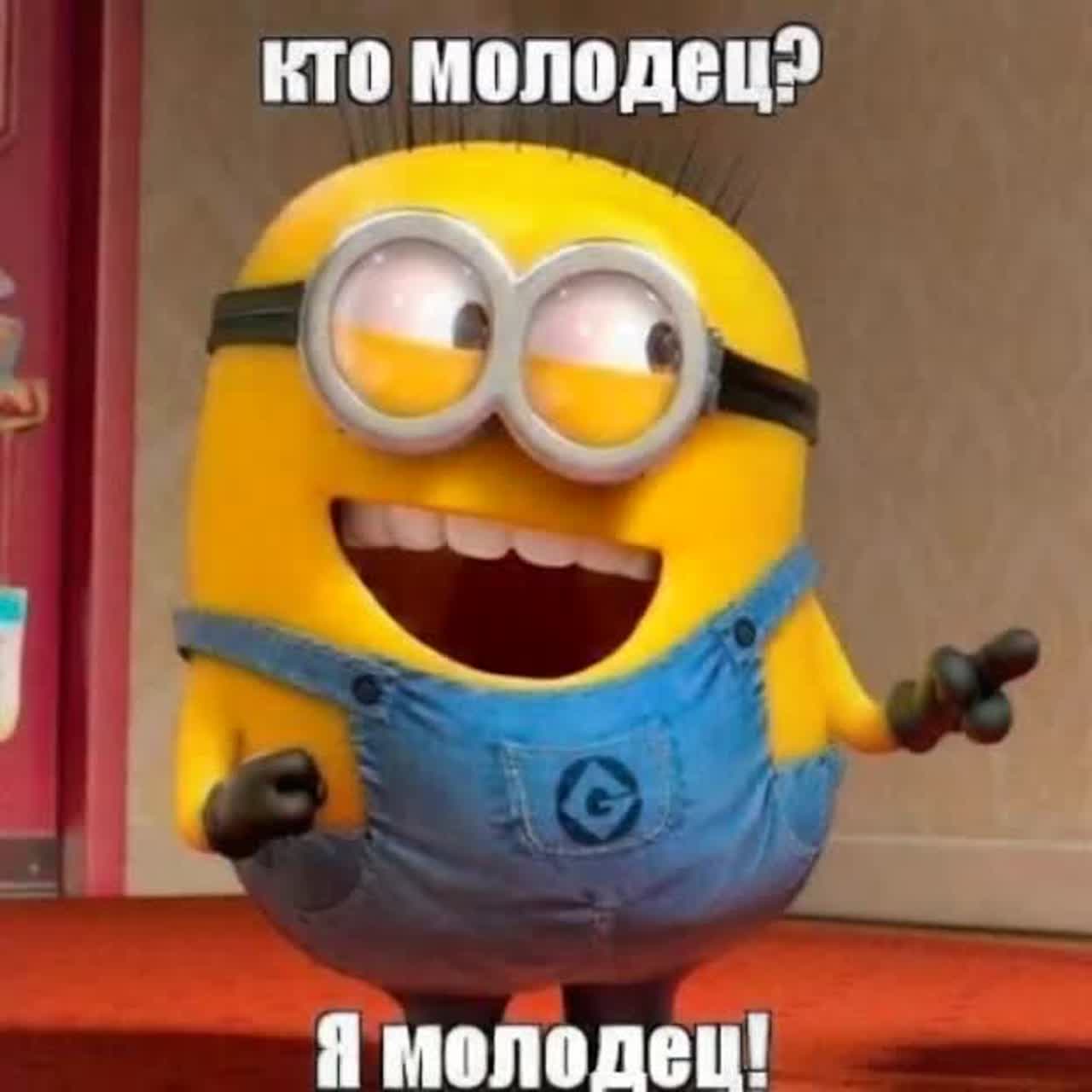 REMIX ME-2 // Я СЕГОДНЯ МОЛОДЕЦ (Ola remix) artwork