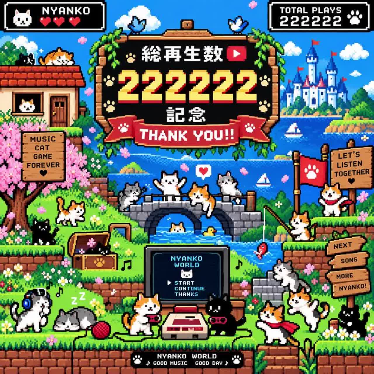🎉 222,222 PLAYS — THANK YOU!! 🎉 artwork