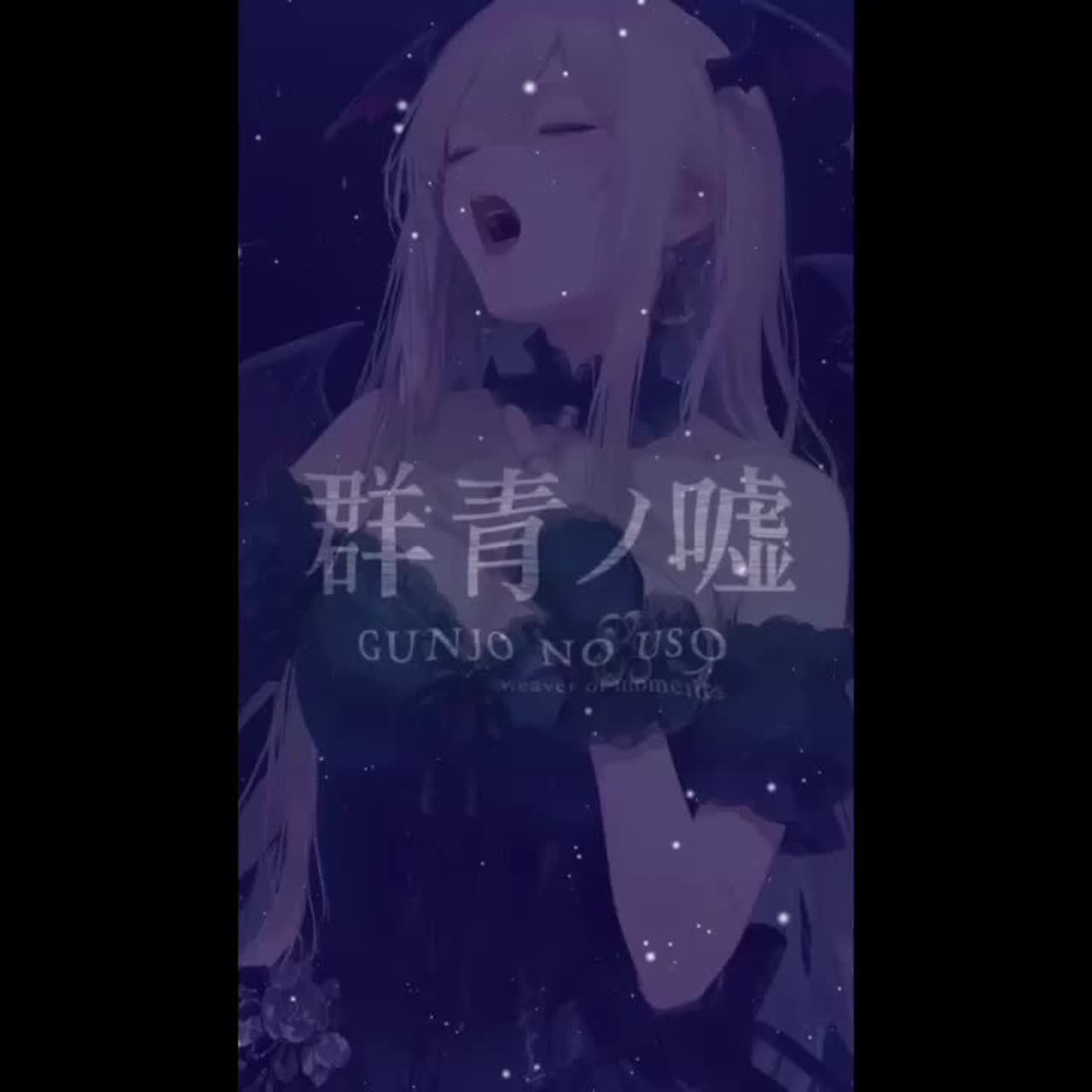 群青ノ嘘 artwork