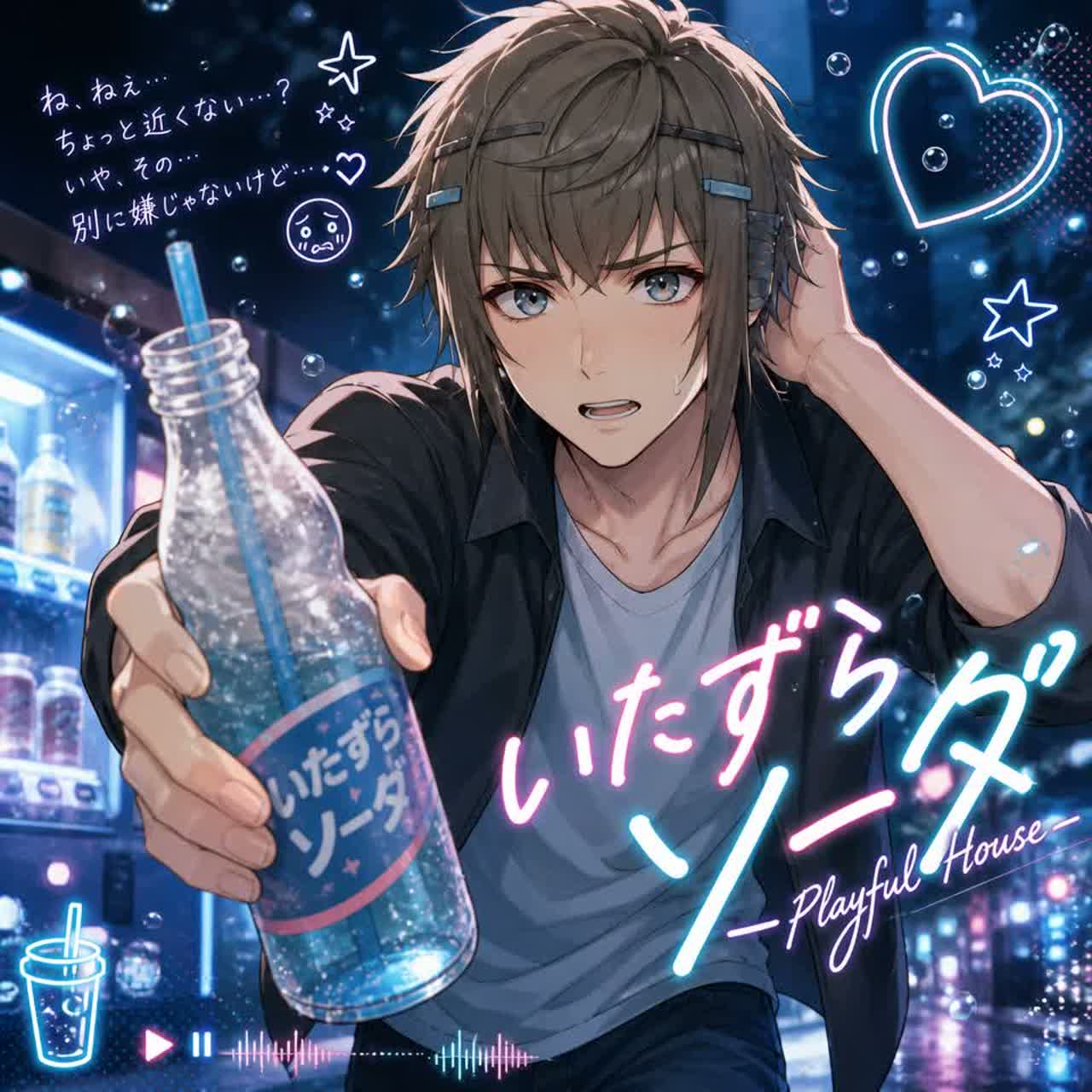 Song Image